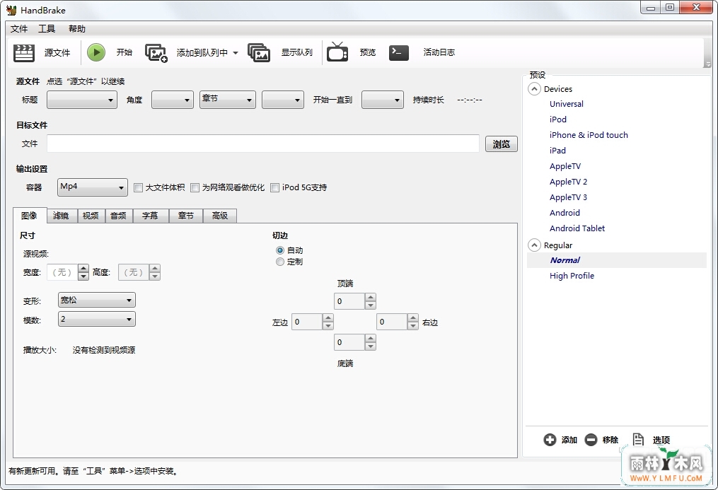 Handbrake(DVDʽת) V0.10.1ٷѰ