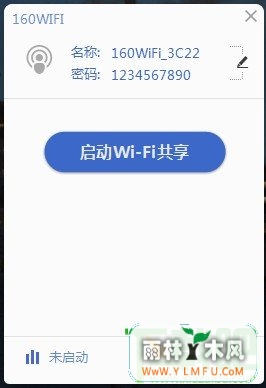 160WiFi(160WiFi·)4.1.8.0 160wifi(WiFi·)