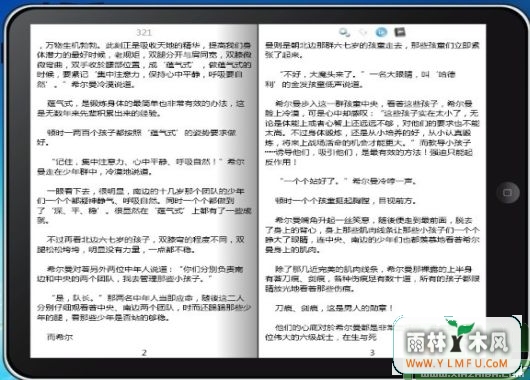 IBookĶIBookReader V2.7ٷ