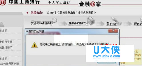 Win7¼ʾδȷװؼ