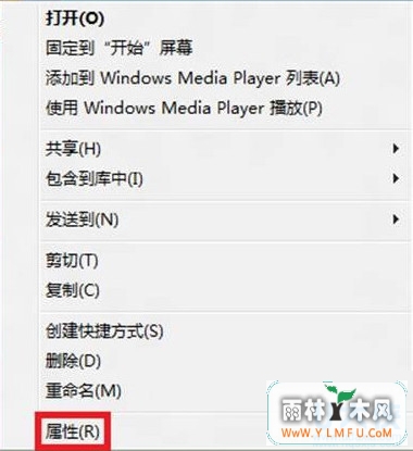 win8ϵͳνùļеķ