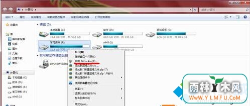 win7ϵͳν뱣ݰȫ