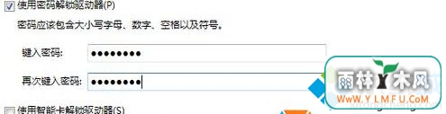 趨