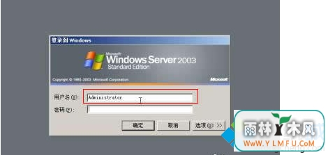 Ctrl+Alt+Delete组合键