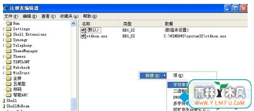 字符串值