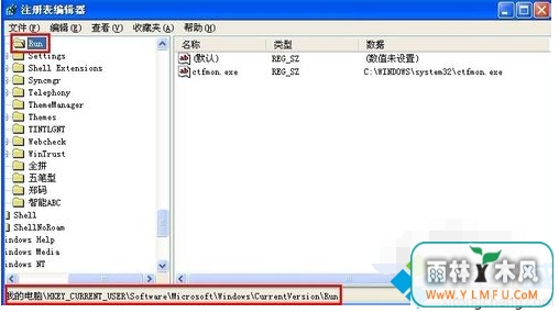 Run选项