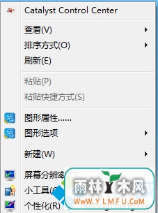 windows7ϵͳ鿴ԴСļwin7ôԴ棿