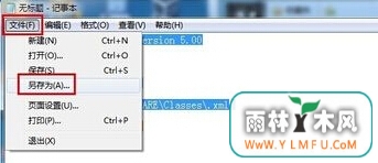 win7콢޷windows֧ô죿
