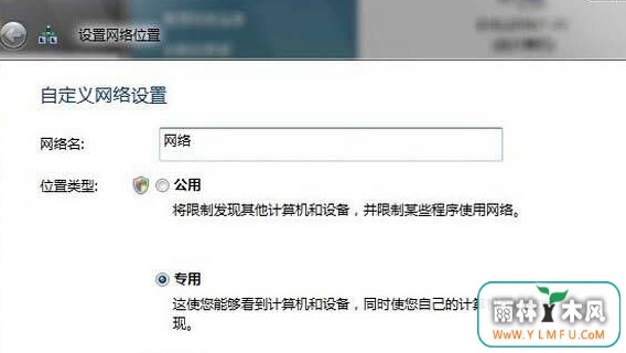 win7콢Բôʾ޷ӵInternet