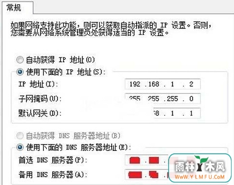 win7콢Բʾ޷ӵInternetô죿