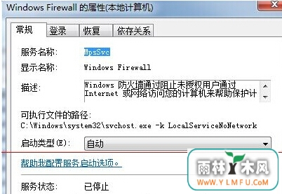 win7콢ԵInternetӹʱִnullô죿