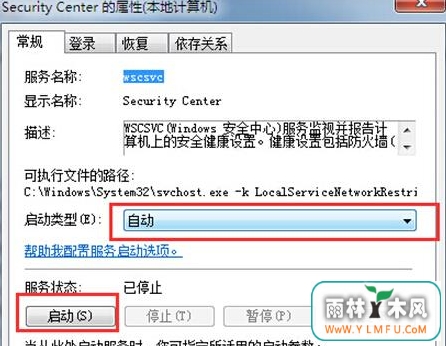 win7콢Եİȫĳֹô죿