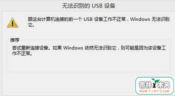 Windows7콢ϵͳ޷ʶusb豸Ų