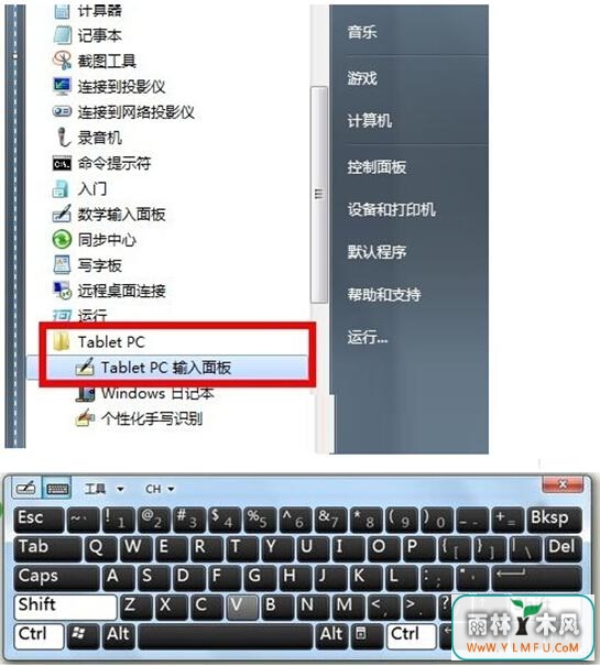 Win7 32λϵͳԻдʶд