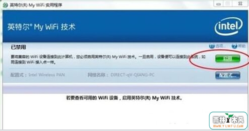 Windows7콢ӢضMyWifiʹ