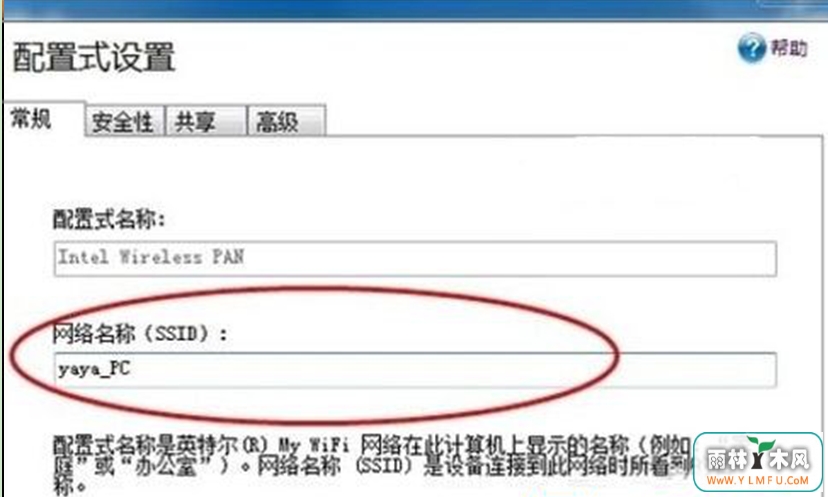 ʹWindows7콢ӢضMy Wifi