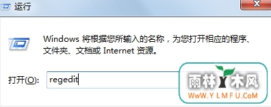 win8ֹU̴