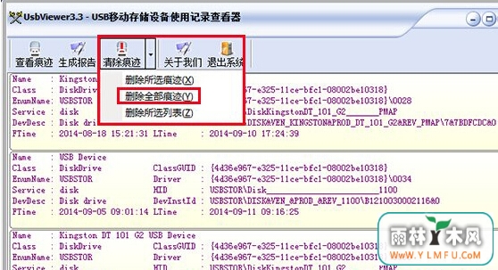 win7콢ɾUʹʷ¼
