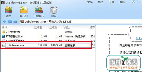 win7콢ɾUʹʷ¼