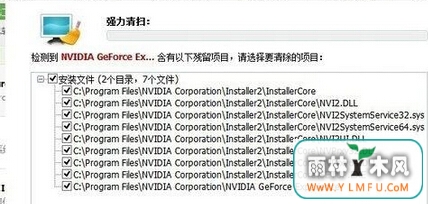 Լwin7콢гжNVIDIAԿ