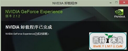 Լwin7콢гжNVIDIAԿ