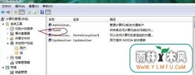 win7콢еĹ޷رô죿