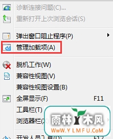 win7콢ϵͳֹʹѸ