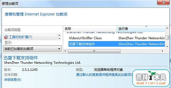 win7콢ϵͳνֹʹѸ