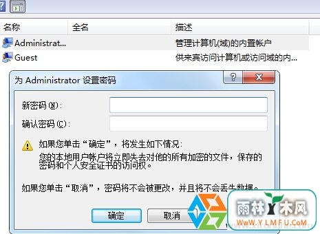Win7ϵͳԱԲ鿴һԱʻ