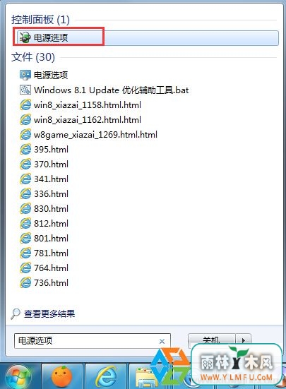 Win7 64λϵͳߺԶķ