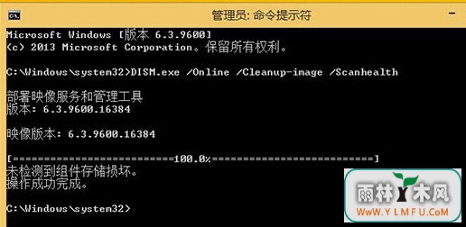 ִʾ0x800ôwin8޷Զ
