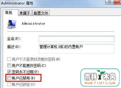 Win7ϵͳԱ˻Ĳ跽