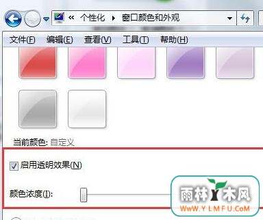 Windows7͸ȸԼ