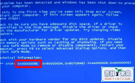 ôwin7ϵͳµԿ0x000008e