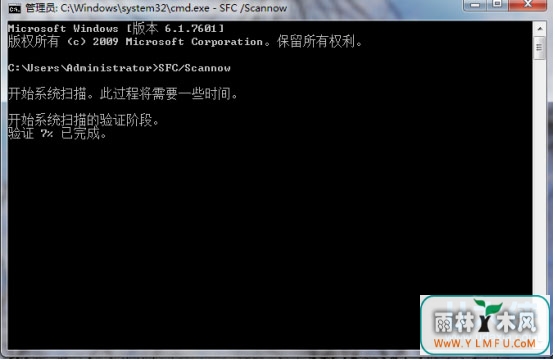 win7ϵͳļ޷޸ķ