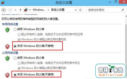 win10ϵͳιرwindowsȫ