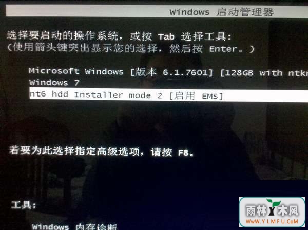 Win8/Win7˫ϵͳװͼĽ̳