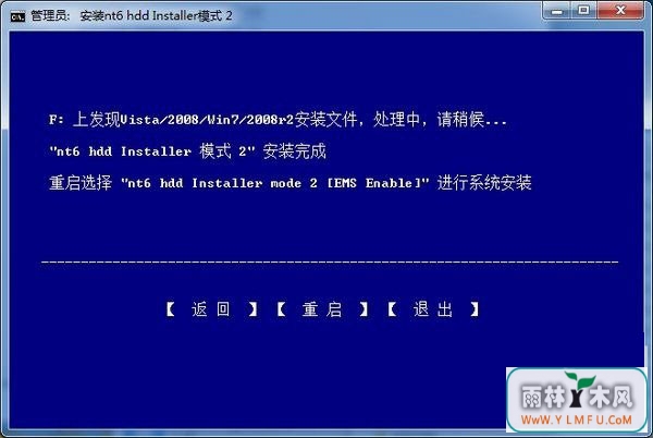 Win8/Win7˫ϵͳװͼĽ̳