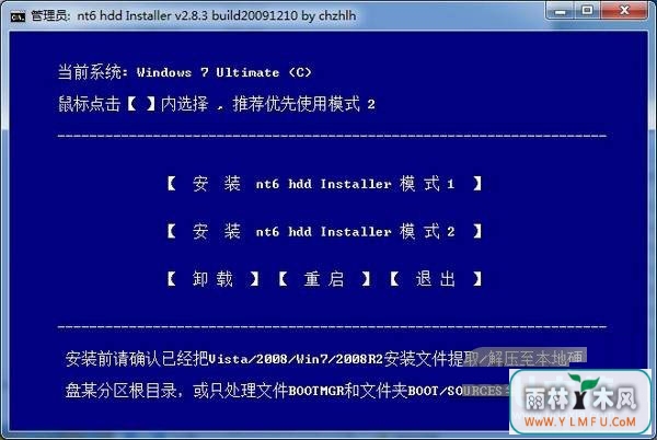 Win8/Win7˫ϵͳװͼĽ̳Ṵװ