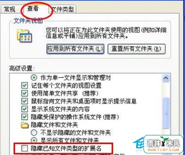 WinXP޸ļչļõķ