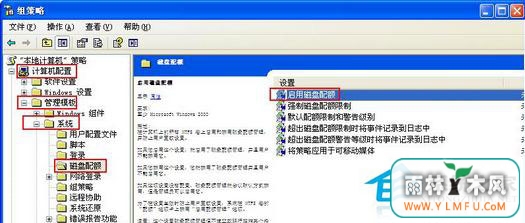 WinXP㵼޷ʵν