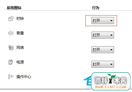 Win7֪ͨʱʾʧĽ