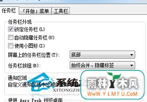 Win7֪ͨʱʾʧķ