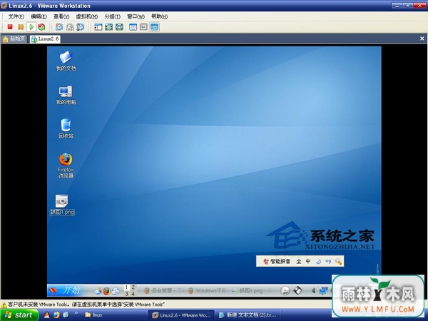 νLinuxӲʱʾyou must specify