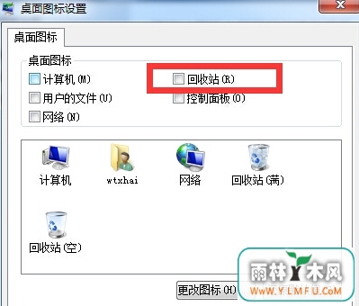 win7콢νվͼ