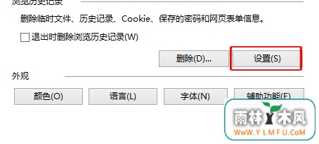 win8IEʱļĴ洢ռ