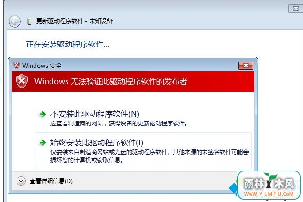 win7޷װ򣿱ʼǱwin7ϵͳ޷װԭ