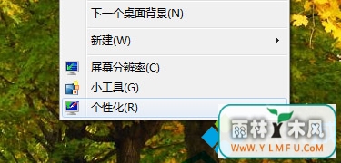 win7ϵͳôɫôɫͼĽ̳