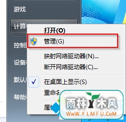 win7ʹԴߴ100Mϵͳķ