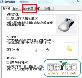 ζwin7콢ԵȽеڣ